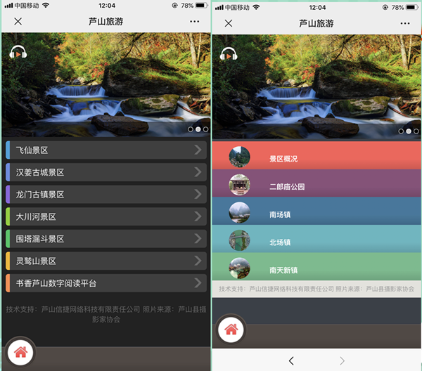 手機(jī)微網(wǎng)站怎么弄,輕松制作公眾號(hào)里的微信微網(wǎng)站