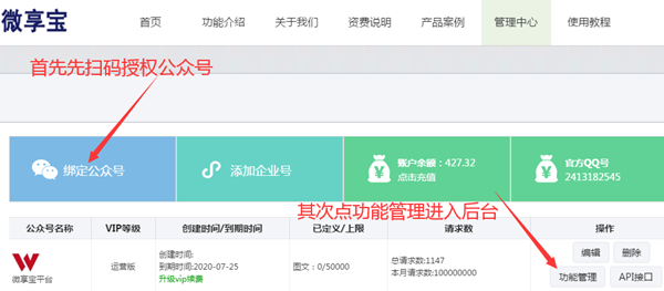 怎么做微信大轉(zhuǎn)盤(pán)抽獎(jiǎng),10分鐘輕松制作微信大轉(zhuǎn)盤(pán)抽獎(jiǎng)