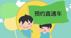 微信怎么做公眾號預約功能,簡單幾步實現微信公眾號預約功能
