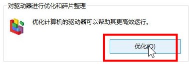 Win10如何優化設置？Win10最詳細優化設置教程