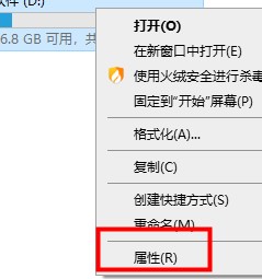 Win10如何優化設置？Win10最詳細優化設置教程
