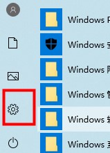 Win10如何優化設置？Win10最詳細優化設置教程