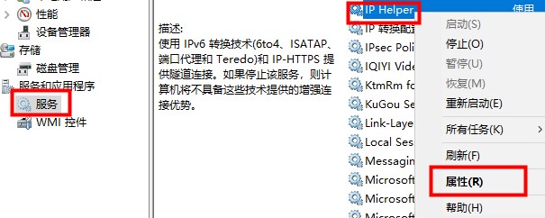 Win10如何優化設置？Win10最詳細優化設置教程