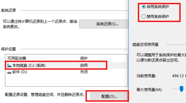 Win10如何優化設置？Win10最詳細優化設置教程