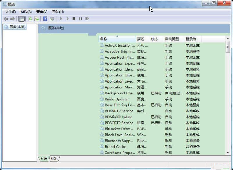Win7系統怎么打開服務管理界面?