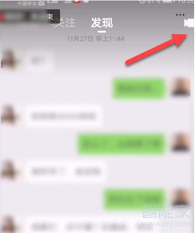 快手轉盤怎么玩