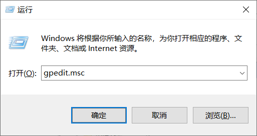Win10電腦還原功能被本地策略組編輯器關閉了怎么打開？