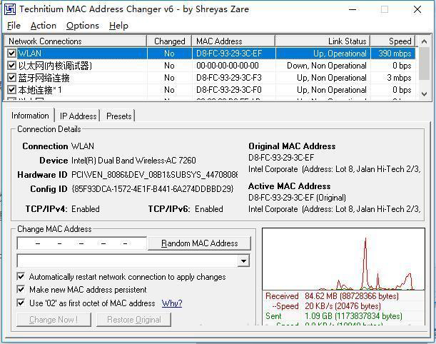 Win10無線網卡的Mac地址應該怎么修改？