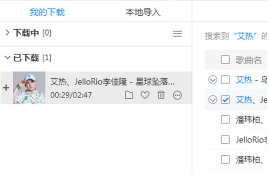 如何使用酷狗音樂(lè)K歌?酷狗音樂(lè)K歌的教程