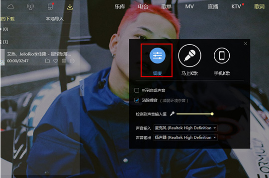 如何使用酷狗音樂(lè)K歌?酷狗音樂(lè)K歌的教程
