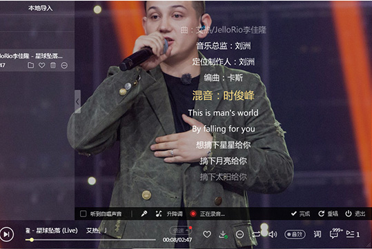 如何使用酷狗音樂(lè)K歌?酷狗音樂(lè)K歌的教程