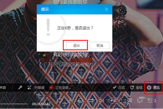 如何使用酷狗音樂(lè)K歌?酷狗音樂(lè)K歌的教程