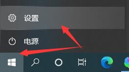 Win10怎么取消自動待機?Win10設(shè)置不待機教程