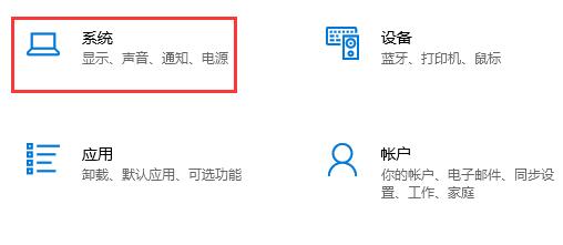 Win10怎么取消自動待機?Win10設(shè)置不待機教程