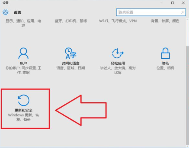 Win10電腦怎么恢復(fù)到出廠設(shè)置?電腦恢復(fù)到出廠設(shè)置方法