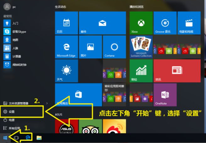 Win10電腦怎么恢復(fù)到出廠設(shè)置?電腦恢復(fù)到出廠設(shè)置方法