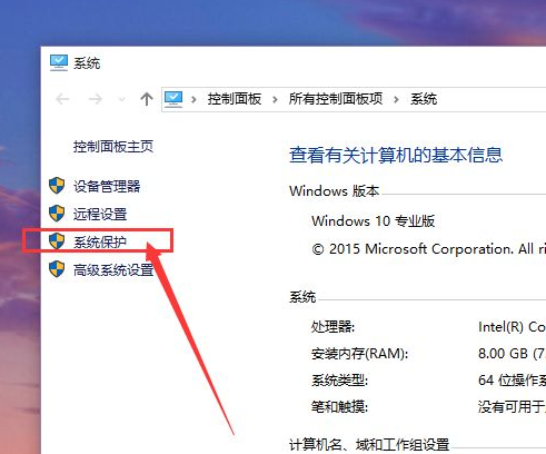 電腦系統還原Win10應該進行哪些設置？還原Win10設置方法教程