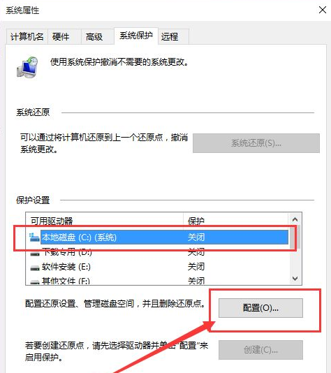 電腦系統還原Win10應該進行哪些設置？還原Win10設置方法教程