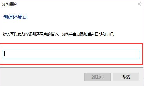 電腦系統還原Win10應該進行哪些設置？還原Win10設置方法教程