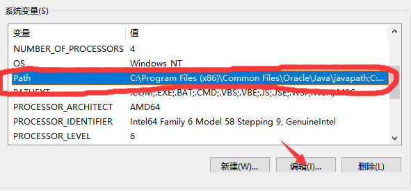 Win10安裝jdk過程中javac不是內部或外部命令怎么解決？