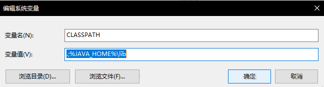 Win10安裝jdk過程中javac不是內部或外部命令怎么解決？