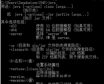 Win10安裝jdk過程中javac不是內部或外部命令怎么解決？