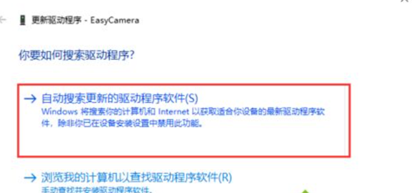 Win10筆記本電腦自帶的攝像頭怎么打開？