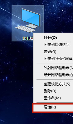 Win10的虛擬內(nèi)存如何設(shè)置？