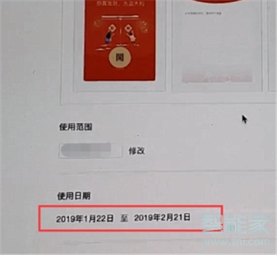 微信定制紅包怎么設置
