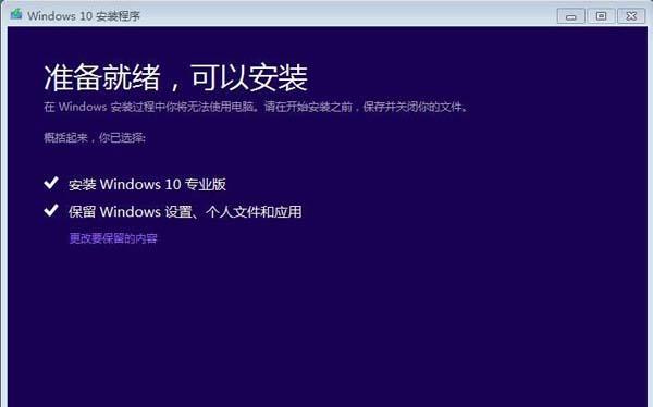Win10官方媒體創(chuàng)建工具Media Creation Tool 2004下載地址分享