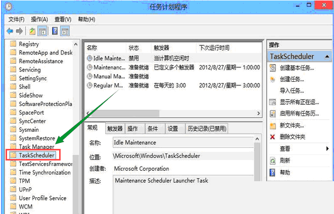 Win10改如何優化？25項Win10優化設置讓Win10系統快速如飛！