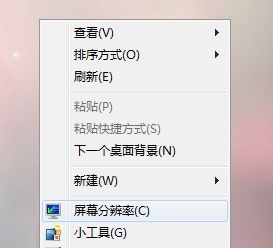 Win7窗口的內容顯示不全怎么辦?