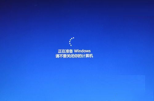 電腦開機(jī)一直卡在“正在準(zhǔn)備 Windows，請(qǐng)不要關(guān)閉你的計(jì)算機(jī)”怎么解決？