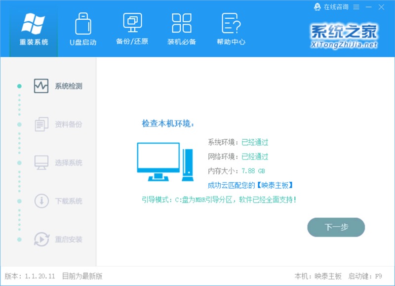 Win10系統(tǒng)出錯(cuò)怎么修復(fù)系統(tǒng)？建議使用MediaCreationTool工具一鍵修復(fù)