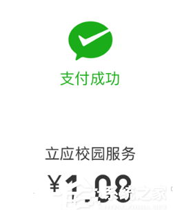 微信語音紅包如何發？微信語音紅包小程序的方法