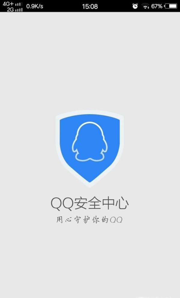 怎樣找回被刪的QQ好友?