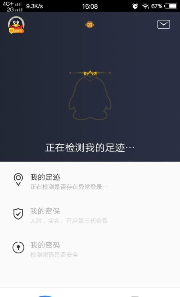 怎樣找回被刪的QQ好友?