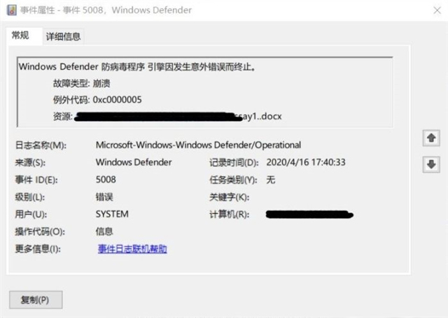 Win10威脅服務已經停止立即重啟怎么解決?