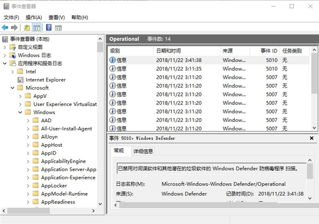 Win10威脅服務已經停止立即重啟怎么解決?