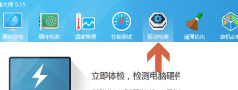 Win10系統(tǒng)pci內(nèi)存控制器感嘆號怎么解決?