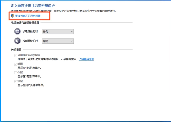 Win10鍵盤(pán)失靈如何修復(fù)？Win10鍵盤(pán)失靈一鍵修復(fù)方法