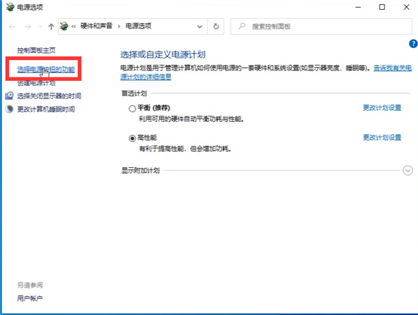 Win10鍵盤(pán)失靈如何修復(fù)？Win10鍵盤(pán)失靈一鍵修復(fù)方法