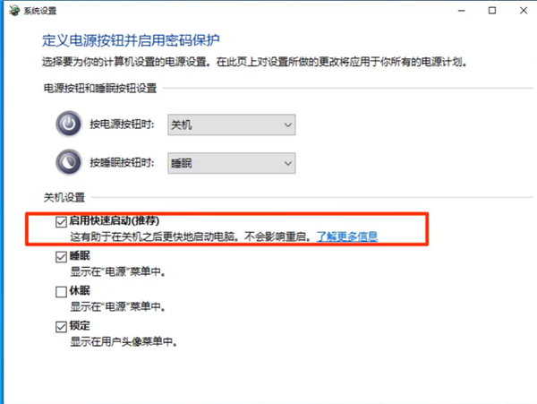 Win10鍵盤(pán)失靈如何修復(fù)？Win10鍵盤(pán)失靈一鍵修復(fù)方法