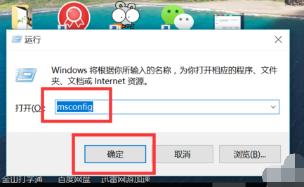 Win10自定義開機啟動項如何設置？