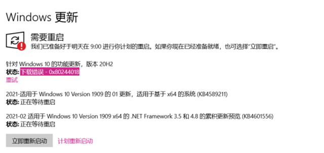 Win10 20H2版本千萬別更新 Windows10版本20H2要不要更新