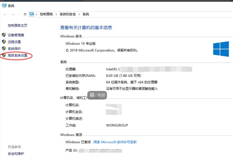 Win10系統(tǒng)怎么自定義系統(tǒng)還原點?