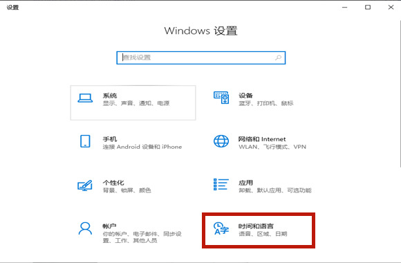 Win10如何卸載自帶輸入法？