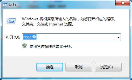 Win7如何修改切換窗口數量？