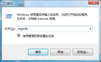 Win7注冊表無法修改怎么辦？