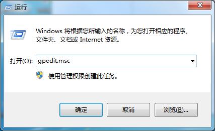 Win7注冊表無法修改怎么辦？